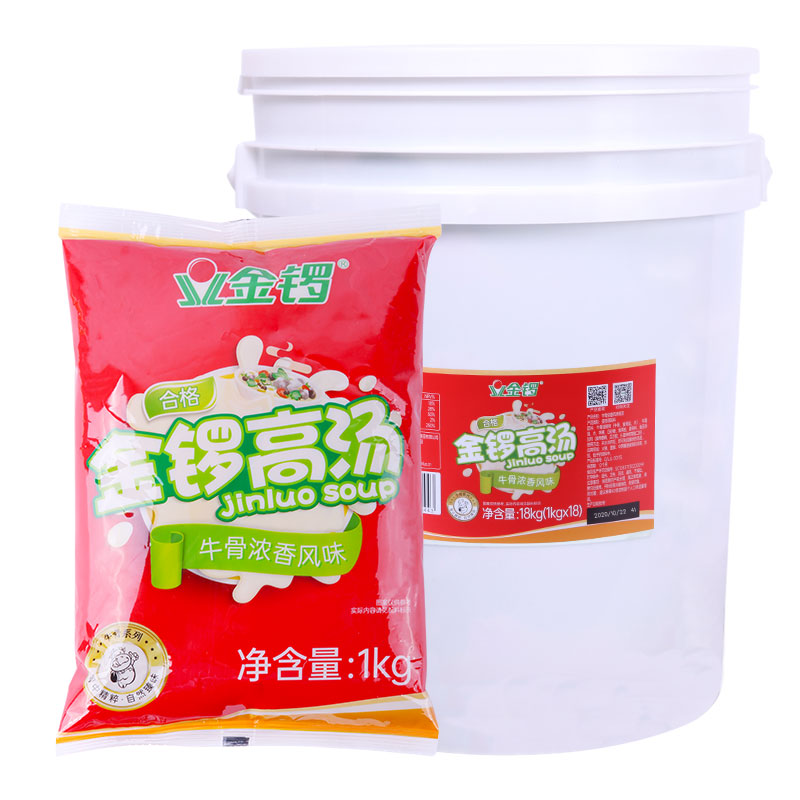 【金锣旗舰店】金锣牛骨高汤18KG/桶 火锅麻辣烫锅底 餐饮餐厅用 - 图3