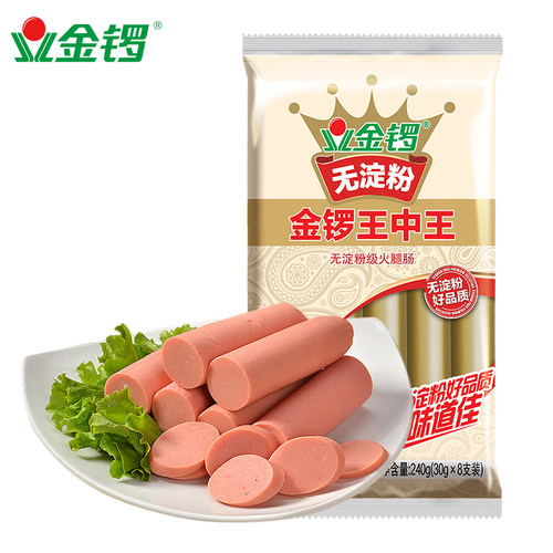 金锣无淀粉王中王30g*8支 无淀粉火腿肠香肠 配方便面吃 整箱批发 - 图3