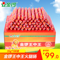 Golden Gong King Mid Trump Ham Cam 35g * 100 Meat Ready-To-Eat Fried Bubble Noodle Partner Целые Коробки