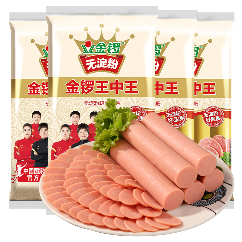 【金锣旗舰店】无淀粉王中王240g*4袋肉类零食火腿肠整箱批发包邮 - 图3