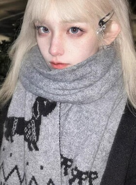 灰色腊肠狗针织双面围巾女秋冬