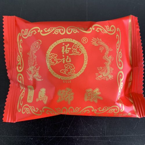 正宗厦门馅饼永康裕记厦门咸饼伴手礼茶点零食年货美食糕点心散装 - 图2