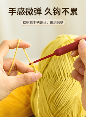工具｜软柄勾针红色钩针工具手工diy编织毛衣针毛线防滑钩针
