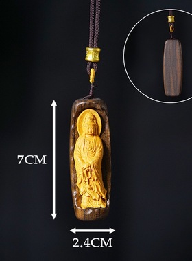 沉香木镶嵌黄杨木如来观音毛衣项链木雕手把件随身佛牌车挂件平安