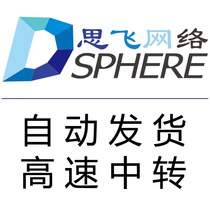 SiFly Network) vending file keep2share k2s keep2s download 5G traffic