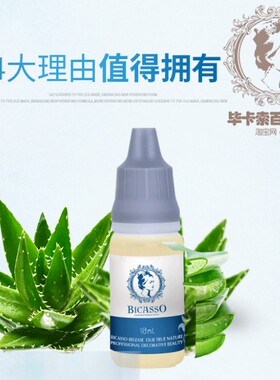 持久定色液纹绣神仙水眉毛