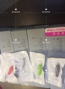 比卡全抛索头小白机法国绣针