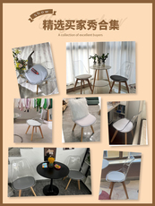 Обеденный стул 北欧餐椅家用靠背透明塑料椅子简约书桌凳子洽谈桌椅梳妆台化妆椅