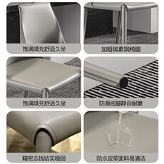 Обеденный стул 马鞍椅家用餐厅轻奢高级感岛台椅子设计师极简凳子意式马鞍皮餐椅