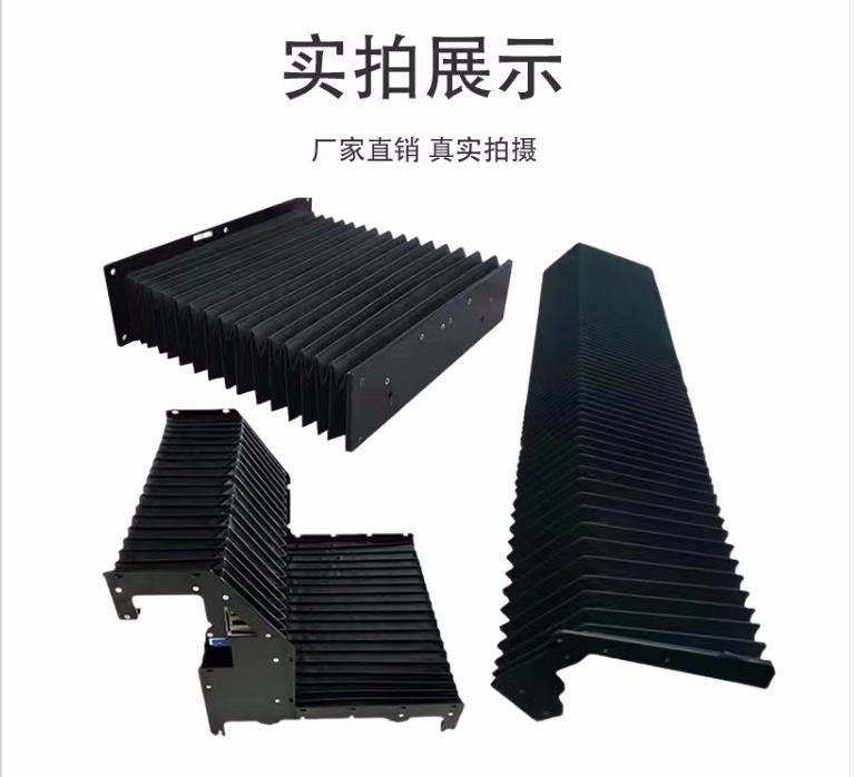 数控机车床导轨不锈钢板丝杠柔性风琴式防护罩伸缩式雕刻机防尘罩,淘宝优惠券,粉丝福利购,淘宝优惠卷