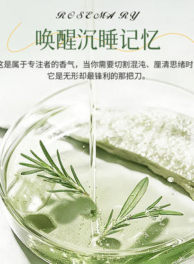 英国SP迷迭香精油10ML