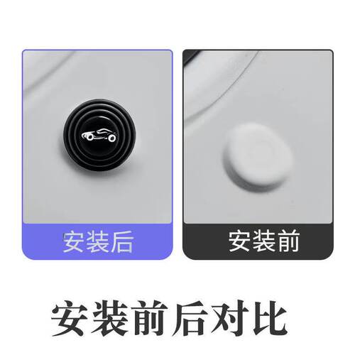 适用凯迪拉克ATSLCT4CT5CT6XT4XT5XT6车门止震隔音减震垫片缓冲贴 - 图1