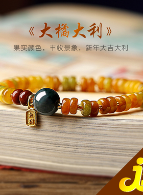 黄翡手链女款单圈2026新年礼物