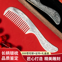 Yunnan Dali Guilin Xuehua silver comb foot silver healthcare head comb delivery man for self-use carable lettering