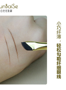 纯白色化妆刷JY806A镰刀眼线刷斜角卧蚕刷下至刷眼线膏刷子