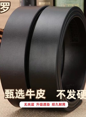 其他通用潮流二层牛皮皮带