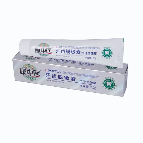 康中医牙齿脱敏素60g*3支牙龈冷热酸甜痛口气口腔薄荷味敏感牙膏 - 图3