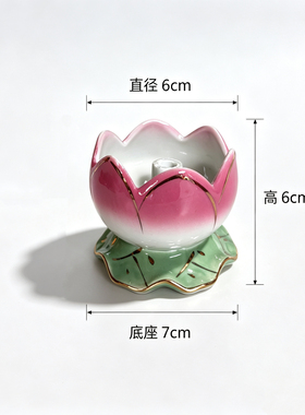 莲花酥油灯陶瓷灯架寺庙油灯玻璃灯罩防风供灯配件佛具家用长明灯