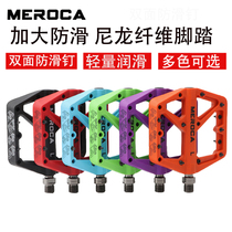 MEROCA Mountain Bike Road Car Folding Car Super Light Peering Anti Slip Foot Pedal Nylon Fiber Foot Pedal