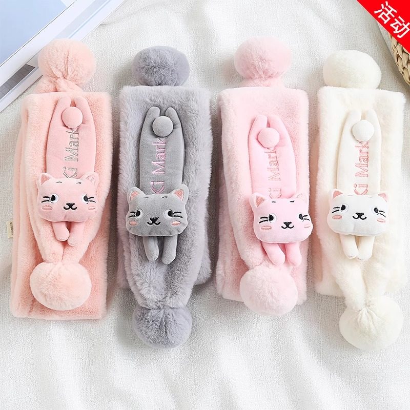 儿童围巾冬季男女加厚卡通幼儿保暖可爱仿兔毛绒超萌萌熊宝宝围脖,淘宝优惠券,粉丝福利购,淘宝优惠卷