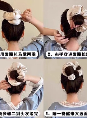 赵露思同款kitsch枕头发圈大肠发圈睡眠真丝头绳超大填充棉发绳