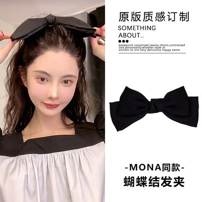 Mona张绮贤同款黑色大蝴蝶结发箍发饰2023年高端法式增高颅顶头箍-图3