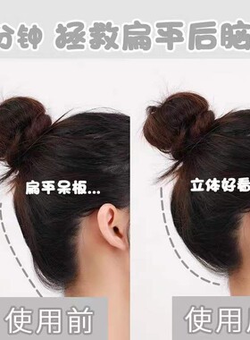 垫发蓬松神器黑色隐形无痕夹子