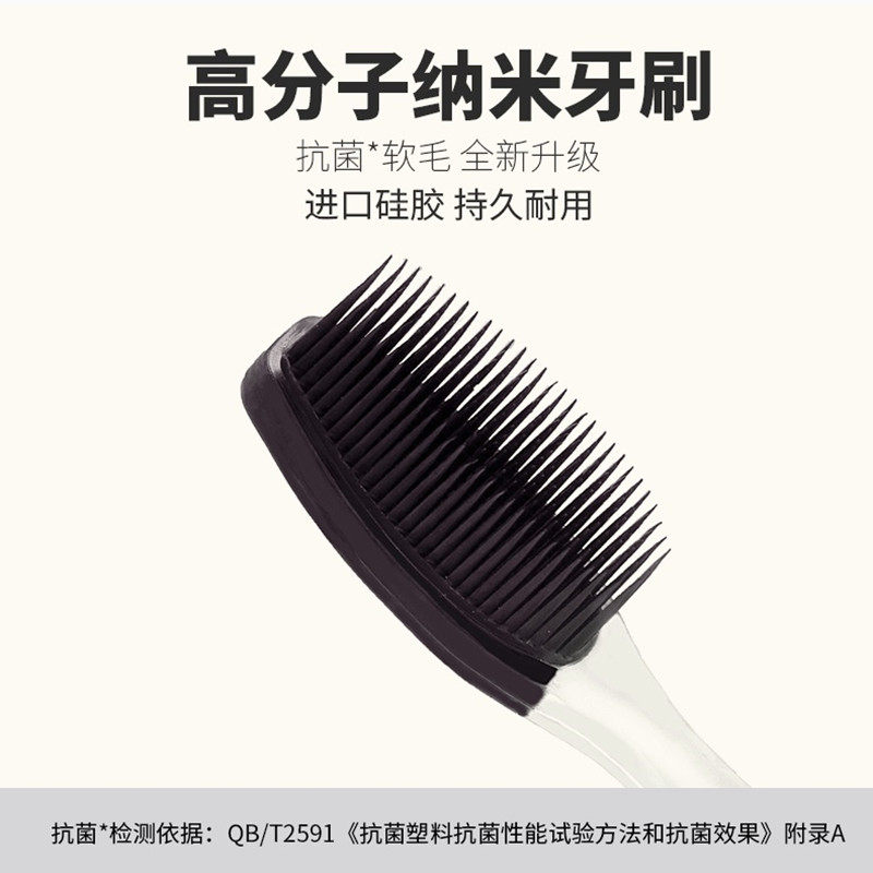 zennlab纳米家用软毛成人款牙刷 鑫方捷家居牙刷/口腔清洁工具