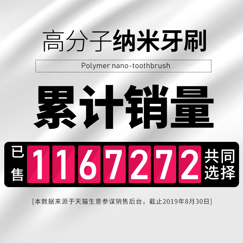 zennlab纳米家用软毛成人款牙刷 鑫方捷家居牙刷/口腔清洁工具