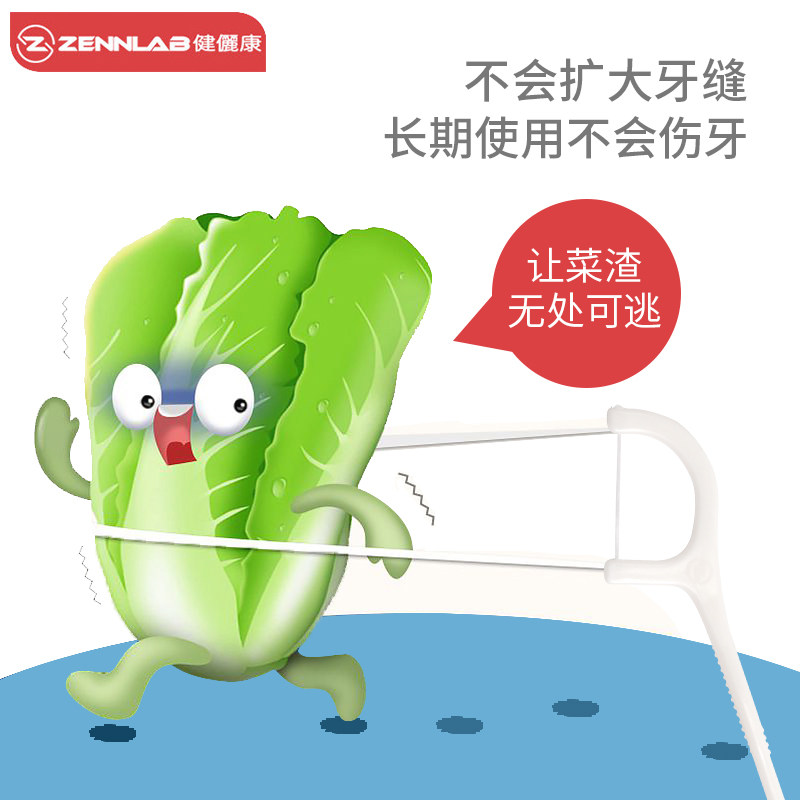 超细弓形剔牙线独立包装家用牙线棒 鑫方捷家居牙线/牙线棒