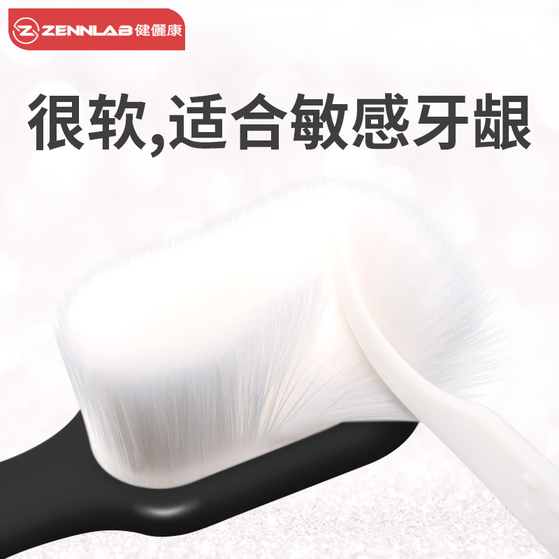 万毛牙刷纳米软毛成人 鑫方捷家居牙刷/口腔清洁工具