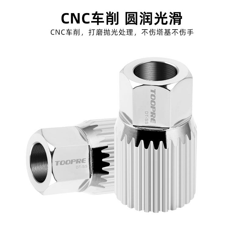 DT Swiss 轮组花鼓维修塔基拆卸工具 DT行星棘轮花鼓 自行车工具,淘宝优惠券,粉丝福利购,淘宝优惠卷