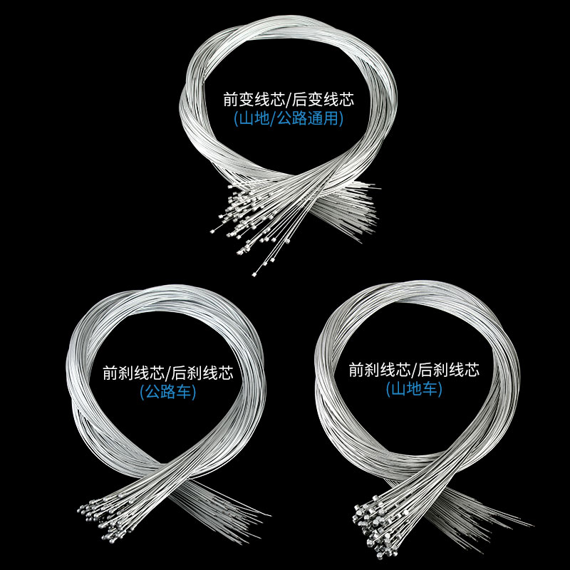 TRLREQ mountain bike galvanized brake cable