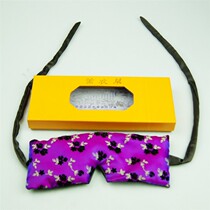 Smoked straw guard eye bag Semen Cassiae Blindfold Black Eye Ring Cold Compress Hot Compress Fields Garden Wind Insomnia and Aroma Relieve Fatigue