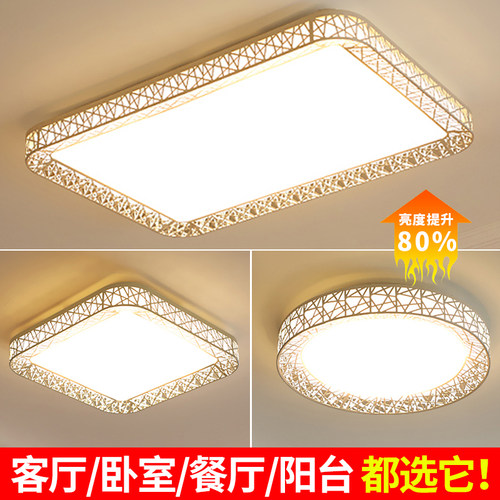 led吸顶灯圆形卧室灯简约现代长方形客厅灯家用大气厨房阳台灯具 - 图0