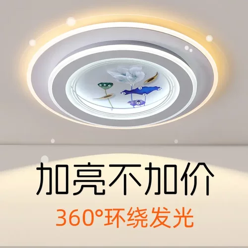 卧室灯led吸顶灯现代简约大气客厅灯房间主卧餐厅灯玻璃中山灯具 - 图0