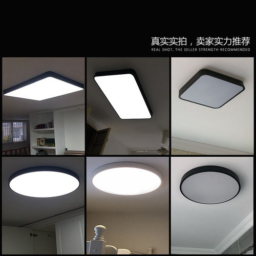 超薄led客厅吸顶灯简约现代圆形大气家用餐厅阳台长方形卧室灯具 - 图2