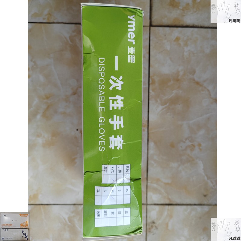 ymer壹墨一次性手套xt02多用途防护tpe橡胶食品级专用pvc一默丁晴