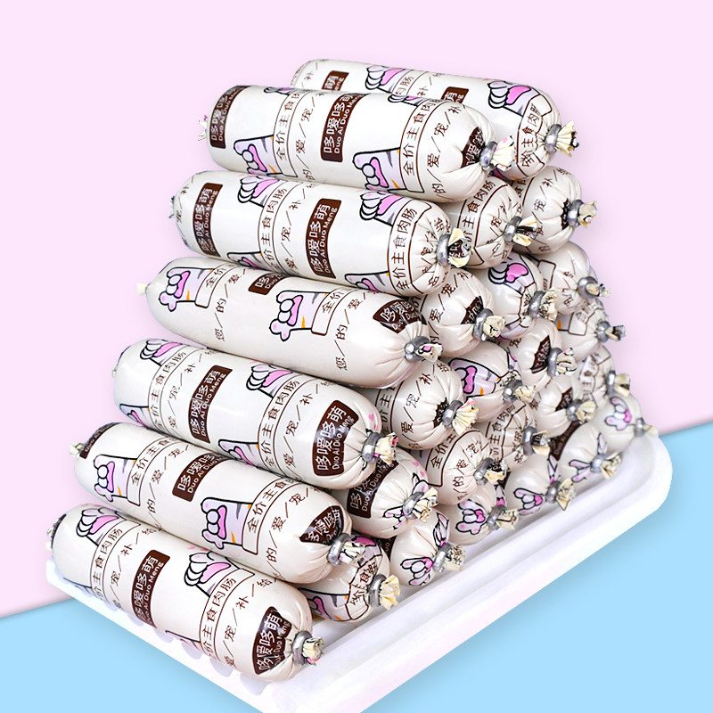 哆嗳哆萌兔肉蔬菜肠主食肉肠狗狗猫咪零食喂狗的香肠狗吃的火腿肠,淘宝优惠券,粉丝福利购,淘宝优惠卷