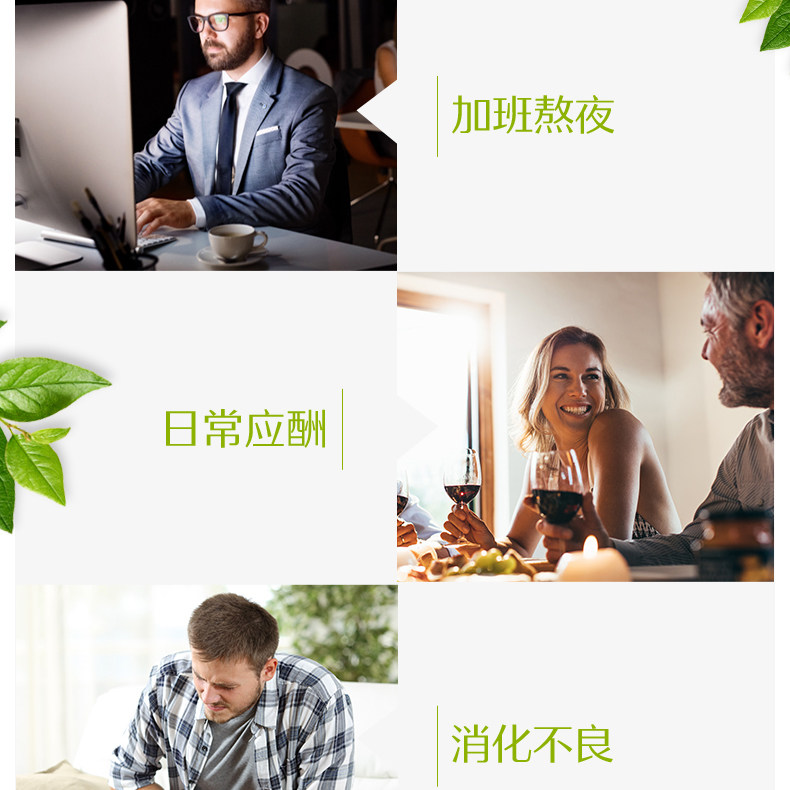 斯维诗swisse护旰片swiss护肝片 国药控股海外蓟类