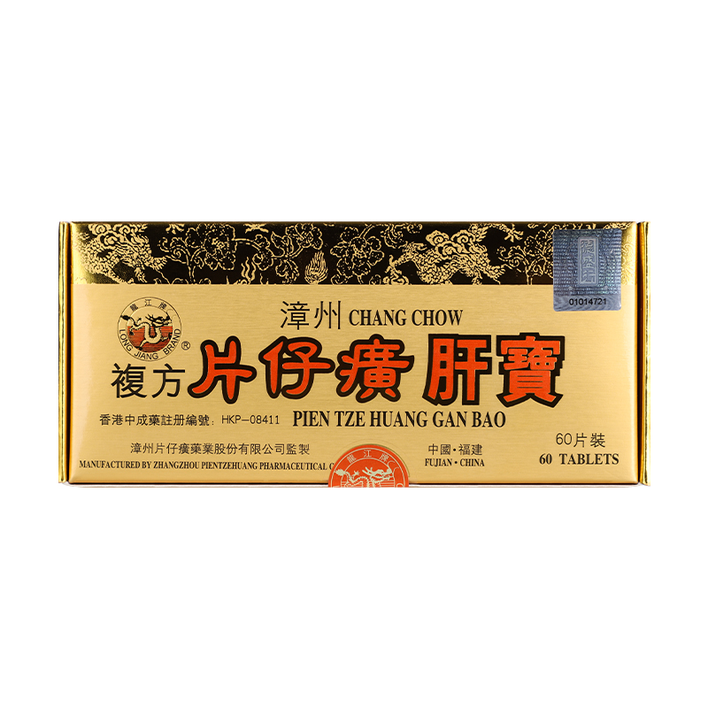 港版龙江牌漳州复方片仔癀护肝片 国药控股海外国际肝胆药品
