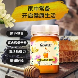 youthit优思益黄盒子桉树蜂蜜纯正天然澳洲原装进口罐装500g