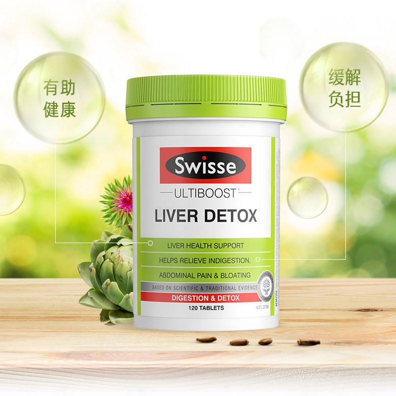 斯维诗swisse护旰片swiss护肝片 国药控股海外蓟类