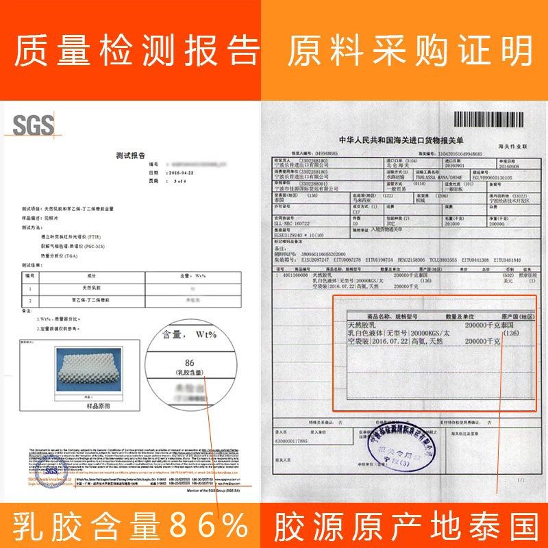 啦帕莎泰国天然乳胶枕头枕芯养护颈椎保健家用特价橡胶枕单人包邮,淘宝优惠券,粉丝福利购,淘宝优惠卷