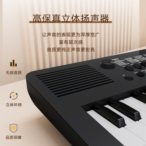 爱尔科49键电子琴儿童入门初学者成年专业幼师教学便携式家用K140 - 图1