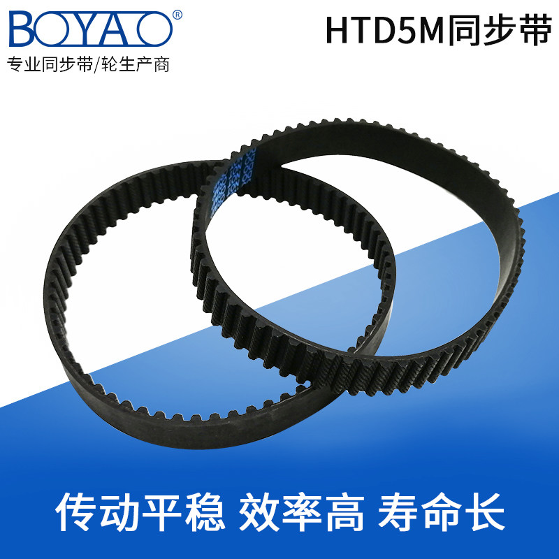 5m同步带HTD5M250/255/260/265/270传动带工业橡胶同步皮带齿形带_虎窝淘