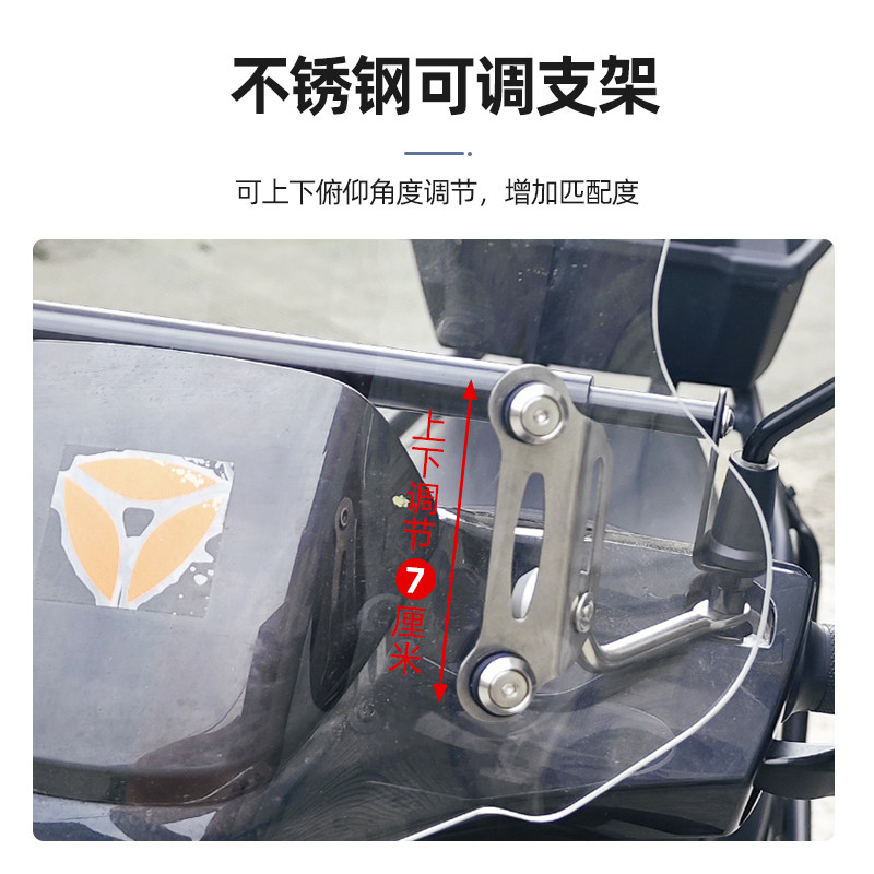 适用雅迪冠能风挡前挡风玻璃挡风板挡雨电动车通用横杆改装配件,淘宝优惠券,粉丝福利购,淘宝优惠卷