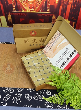 正品赤方蕲艾五年陈黄金蕲艾柱条