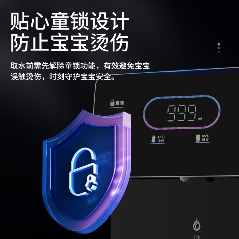 铭泉加热管线机壁挂式净家用即热饮水机速热直饮机自吸可接桶装水,淘宝优惠券,粉丝福利购,淘宝优惠卷