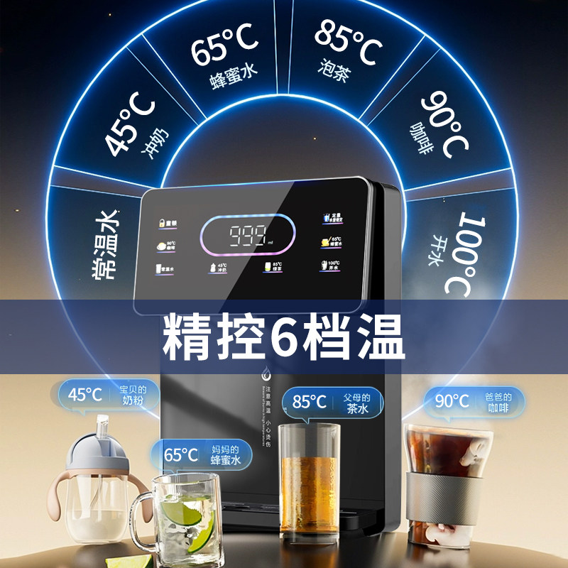 铭泉加热管线机壁挂式净家用即热饮水机速热直饮机自吸可接桶装水,淘宝优惠券,粉丝福利购,淘宝优惠卷